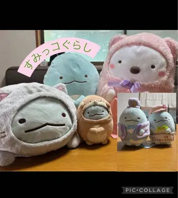 스미코구라시 봉제 인형 세트 (16일까지)