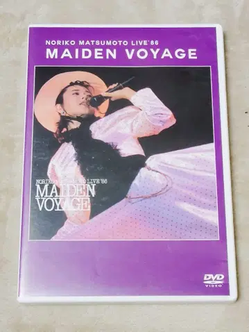 마츠모토 노리코 LIVE 86 MAIDEN VOYAGE
