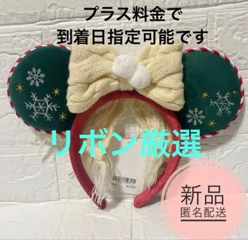 디즈니 머리띠 크리스마스 2025 토이즈 원더러스 그린 결정