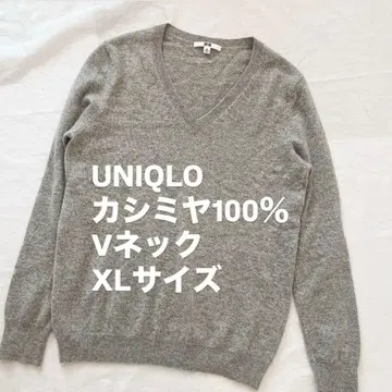 UNIQLO 캐시미어 100% V넥 XL 사이즈 그레이