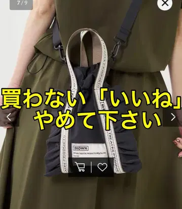 [새상품] FREAK'S STORE 별주 2way 프릴 신발 가방