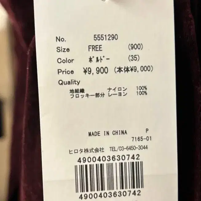 9번째 상품 이미지