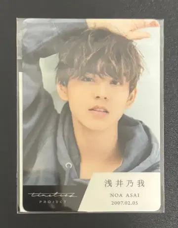 아사이 노가 timelesz project 타입 로 트레이딩 카드