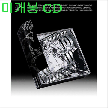 실리카겔 - POWER ANDRE 99 (미개봉, 2CD) | 브랜드 중고거래 플랫폼