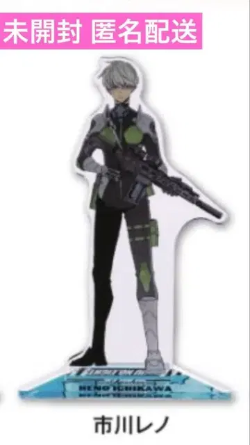 괴수 8호전 아크릴 스탠드 이치카와 레노