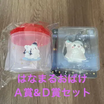 산리오 해피 복권 A상 하나마루 유령 피규어 D상 캐니스터 세트