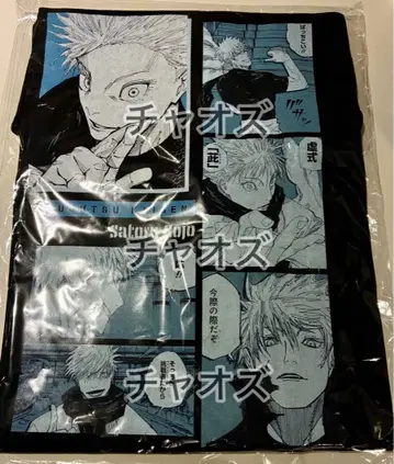 주술회전 고죠 사토루 생일 빅 실루엣 티셔츠 2025년