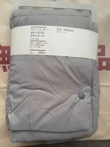 무인양품 포켓 다운 케이프 53 x 150cm 라이트 베이지