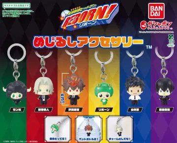 REBORN 메지루시 액세서리 미개봉 새상품 6종 컴프 세트