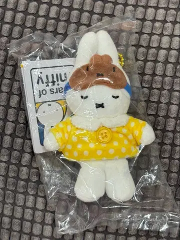 태국 한정판 미피 70주년 파자마 키링 키체인