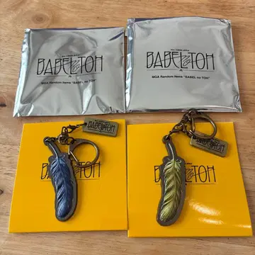 Babel 랜덤 키링 2개 세트