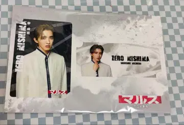 ZERO MISHIMA (미치에다 슌스케) 카드 세트