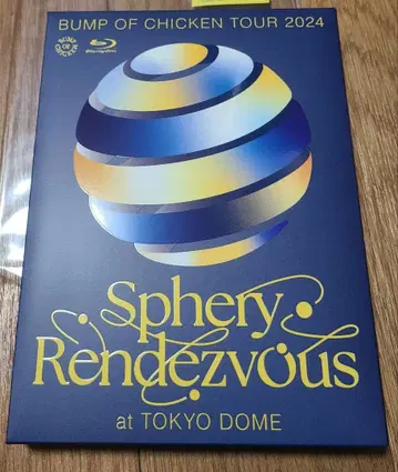 은색 테이프 포함 Sphery Rendezvous BUMP 블루레이