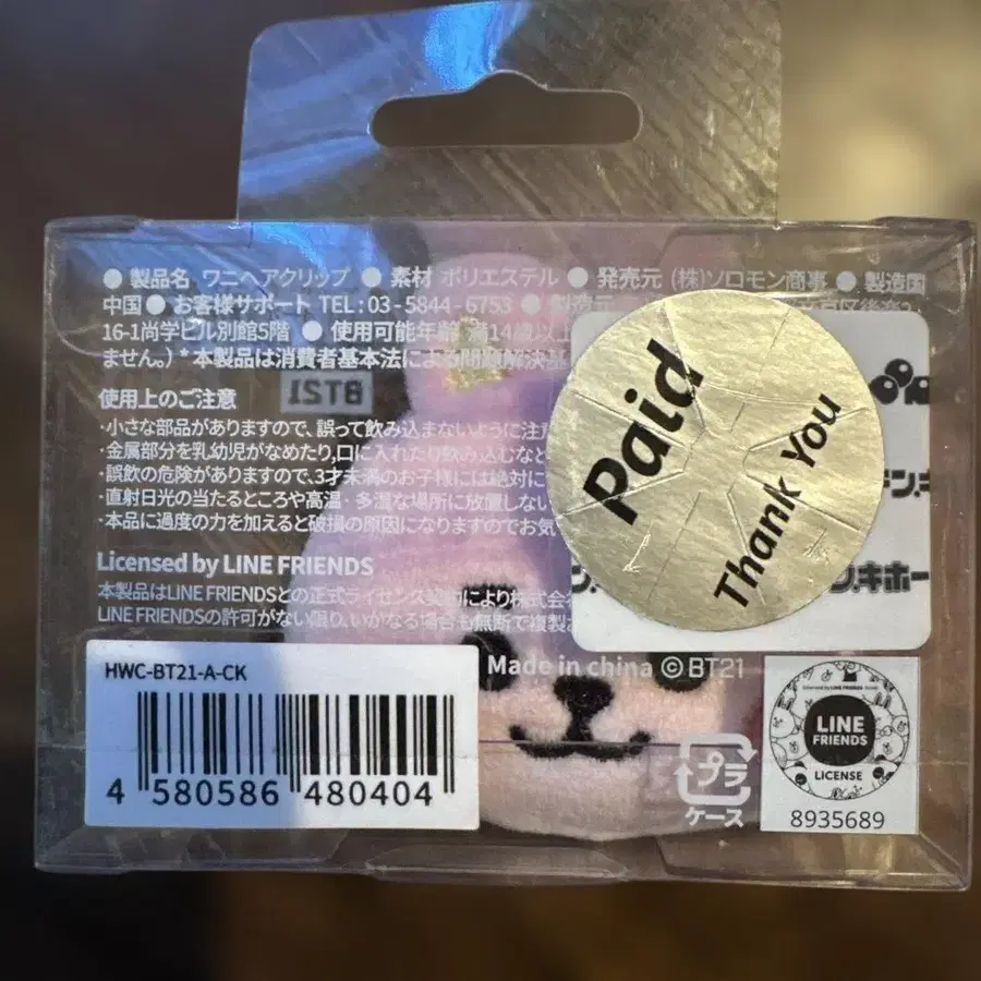 3번째 상품 이미지