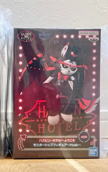 해즈빈 호텔에 오신 것을 환영합니다 모니터 탑 피규어 하스크 Husk