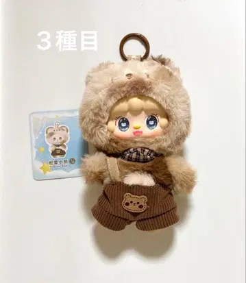 yooki 요키 동면 계획 특수목 곰 봉제 인형