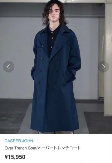 CASPER JOHN 오버 트렌치 코트 M 블루