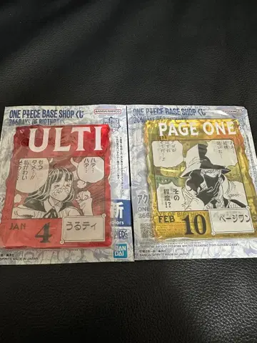 원피스 베이스샵 아크릴 블록 참 우루티 페이지 원