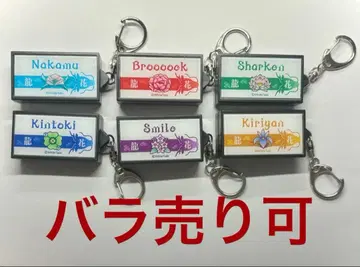 와이텔즈 꽃 용 기차 빛나는 키링