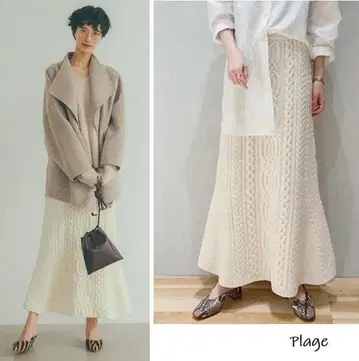 Plage 플라주 *정가 4.4만* 케이블 니트 롱 스커트