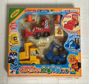 호빵맨 차량 세트