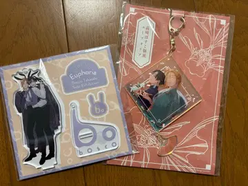 타카사키 보스코 선생님 굿즈 녹아내리는 입술