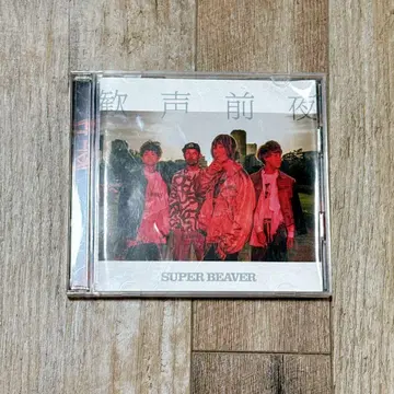 SUPER BEAVER 환성전야 초회 한정판