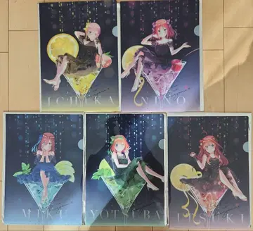 5등분의 신부 트레이딩 클리어 파일 5장 컴플리트 세트