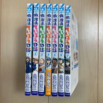 제방 일지 전 7권 세트