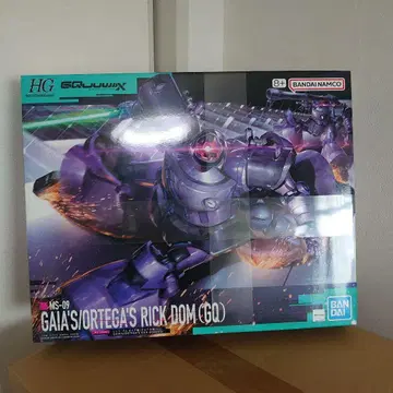 새상품 미조립 HG 릭 돔 가이아기 오르테가기 지크 액스
