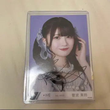 스가나미 미레이 생사진 친필