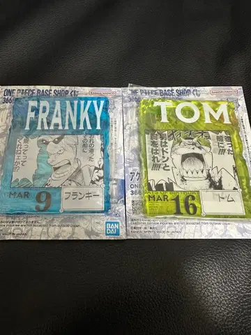 원피스 베이스샵 아크릴 블록 참 프랭키 톰