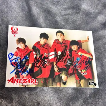 친필 사인입 TraineeA JJ 제이 AMEZARI