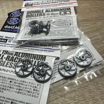 미니 사륜구동 머시닝 롤러 건메탈