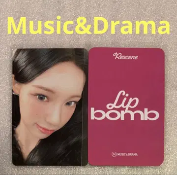 RESCENE lip bumb Music&Drama 원희