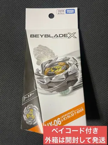 레온 크레스트 7-70 GN [ 베이 블레이드 X ]