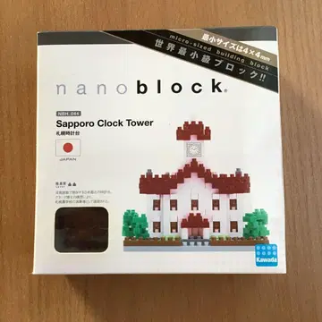 KAWADA 나노 블록 삿포로 시계탑 NBH044