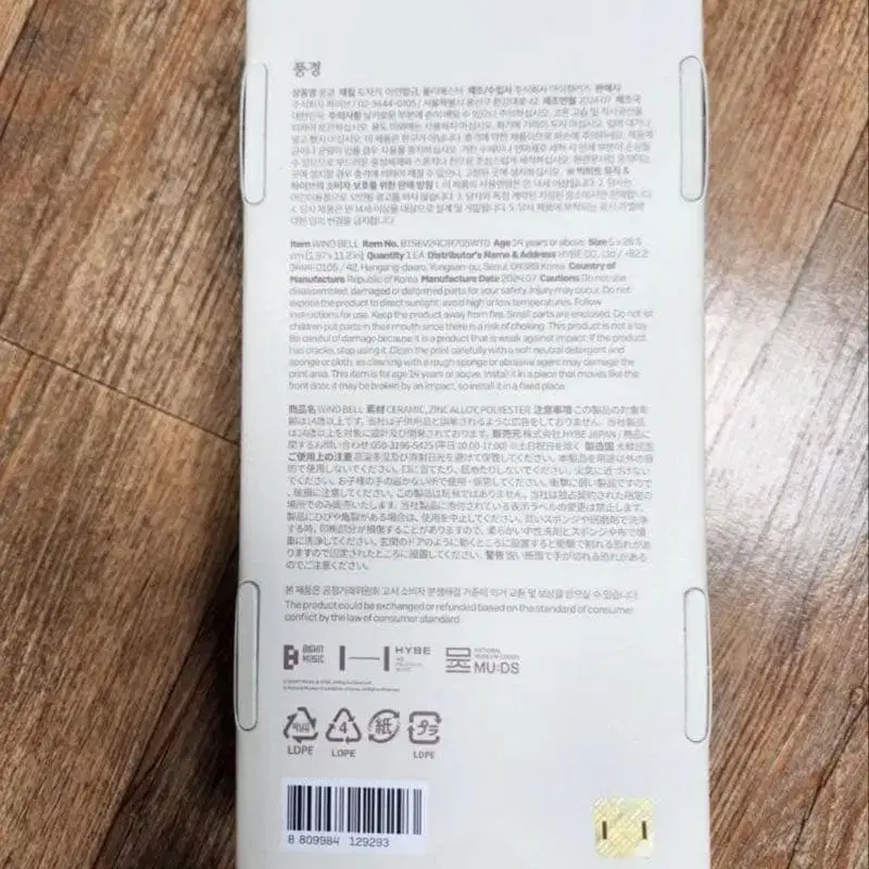 7번째 상품 이미지