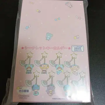 리틀트윈스타 키키라라 시크릿 키링 별하늘의 엔젤 전 8종