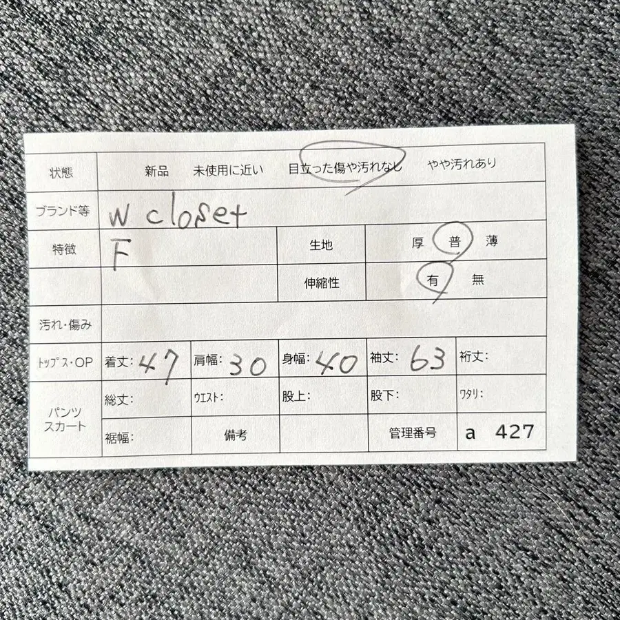 9번째 상품 이미지