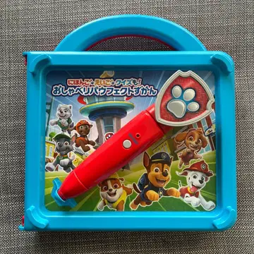 파우 패트롤 말하는 파우펙트 도감