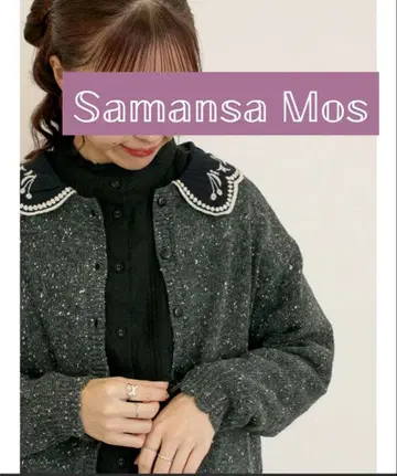 사만사 모스모스 자수 가디건