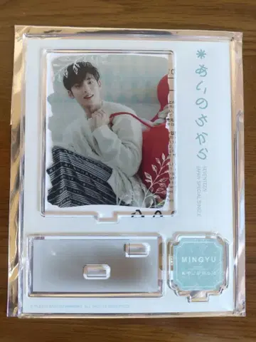 SEVENTEEN 아이노치카라 민규 아크릴 스탠드