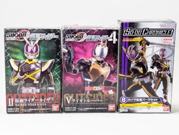 컨버지 가면라이더 3종 세트 가면라이더 X 데몬즈 지오