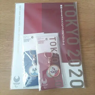 도쿄 2020 패럴림픽 공식 프로그램, 기념 메달 키링 기모노 ver.