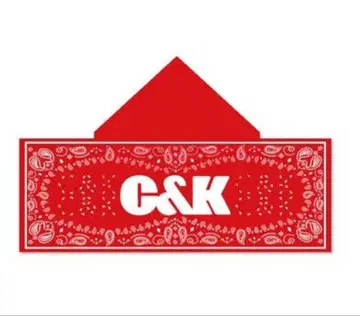 사이지가 한정판 후드 부착 타월