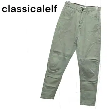 [ 클래식 엘프 ] 테이퍼드 팬츠(S) 치노 팬츠 루즈 벌룬 캐주얼