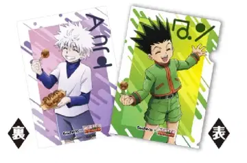 헌터헌터 긴다코 클리어 파일 1장 파일 특전 헌터