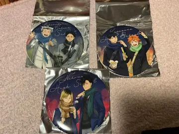 3종 세트 코스모 월드 하이큐 스탬프 랠리 빅 배지