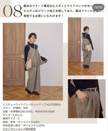 talbyyumi 뷔스티에+와이드 팬츠 셋업